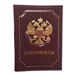 Обложка для автодокументов (герб РФ, цвет бордо)