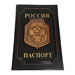 Обложка для паспорта «Россия» (цвет черный)
