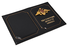 Обложка для документов «Удостоверение личности офицера» (цвет черный)