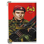 Обложка на военный билет «Спецназ Внутренних Войск Краповые Береты»
