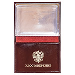 Портмоне для удостоверения с логотипом «Следственный комитет РФ»