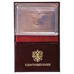 Портмоне для удостоверения с жетоном «Следственный комитет РФ»