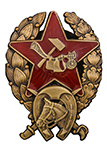 Знак «Красного командира-кавалериста РККА (1918-1922)»
