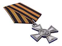 Имперский знак отличия «Георгиевский крест» 3 степени (упрощенный муляж)