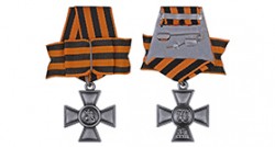 Имперский знак отличия «Георгиевский крест» 3 степени (с бантом, упрощенный муляж)