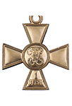 Имперский знак отличия «Крест Георгиевский» 1 степени (с лавровой ветвью, упрощенный муляж)
