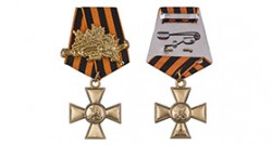 Имперский знак отличия «Крест Георгиевский» 2 степени (с лавровой ветвью, упрощенный муляж)