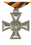 Имперский знак отличия «Георгиевский крест для иноверцев» (упрощенный муляж)