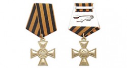 Имперский знак отличия «Георгиевский крест для иноверцев» I степени (упрощенный муляж)