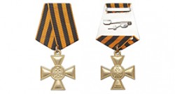 Имперский знак отличия «Георгиевский крест для иноверцев» II степени (упрощенный муляж)