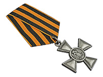 Имперский знак отличия «Георгиевский крест для иноверцев» III степени (упрощенный муляж)