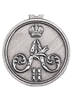Медаль «За покорение Чечни и Дагестана» (упрощенный муляж)