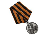 Медаль «За защиту Севастополя 1854-1855 гг» (упрощенный муляж)