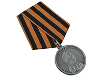 Медаль «За храбрость» Александр I (упрощенный муляж)