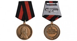 Медаль «За спасение погибавших» Александр I (упрощенный муляж)