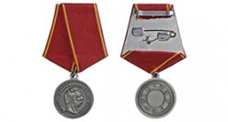 Медаль «За усердие» Александр II (упрощенный муляж)