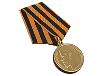 Медаль «За храбрость» 1 степени (Николай II) (упрощенный муляж)