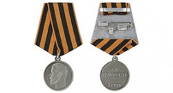Медаль «За храбрость» 3 степени (Николай II) (упрощенный муляж)