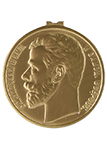 Медаль «За храбрость» (Николай II) (упрощенный муляж)