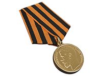 Медаль «За храбрость» (Николай II) (упрощенный муляж)