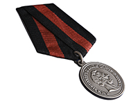Медаль «За спасение погибавших» Александр II (упрощенный муляж)