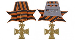 Имперский знак отличия «Георгиевский крест» I степени (с бантом, упрощенный муляж)