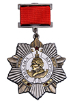 Орден «Кутузова» I степени (на колодке, муляж)