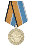 Медаль МО России «За службу в подводных силах»  с бланком удостоверения