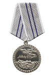 Медаль «За отвагу» (Афганская) d37 мм