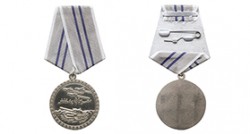 Медаль «За отвагу» (Афганская) d36 мм