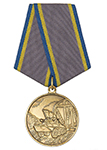 Медаль «15 лет вывода Советских войск из ДРА» с бланком удостоверения