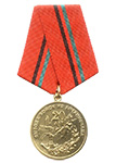 Медаль «20 лет вывода войск из Афганистана» с бланком удостоверения
