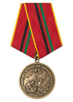 Медаль «25 лет вывода войск из Афганистана» с бланком удостоверения