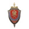 Знак «Управления радиоконтрразведки ФСБ России»