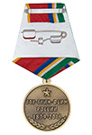 Медаль «140 лет уголовно-исполнительной системе России» с бланком удостоверения