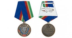 Медаль «100 лет уголовно-исполнительным инспекциям ФСИН России» с бланком удостоверения