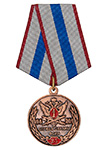 Медаль «25 лет службе охраны ФСИН России» с бланком удостоверения