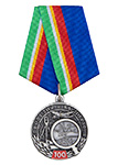 Медаль «100 лет службе геодезии и картографии России» с бланком удостоверения