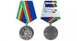 Медаль «100 лет службе геодезии и картографии России» с бланком удостоверения