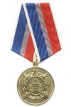 Медаль «75 лет ГИБДД МВД России»