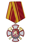 Знак на колодке «370 лет пожарной охране России» с бланком удостоверения