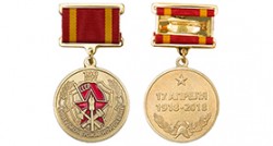 Медаль «100 лет советской пожарной охране» на четырехугольной колодке с бланком удостоверения