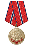 Медаль «125 лет Всероссийскому добровольному пожарному обществу (ВДПО)» с бланком удостоверения