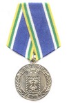 Медаль «За вклад в развитие г. Видное»