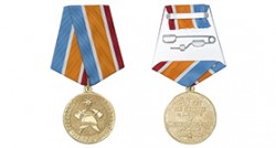 Медаль «30 лет 50 ПЧ г. Мелеуз РБ» с бланком удостоверения