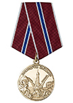 Медаль «10 лет СУ ФПС №70 космодрома Байконур» с бланком удостоверения
