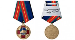 Медаль «30 лет ликвидации аварии на ЧАЭС» с бланком удостоверения