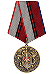 Медаль «65 лет подразделениям особого риска» (ПОР) с бланком удостоверения