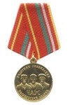 Медаль «Участнику ликвидации последствий аварии на ЧАЭС с бланком удостоверения