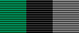 Лента орденская муаровая к медали «50 лет советской милиции» с бланком удостоверения, 25 см.